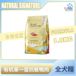 [Natural SIGNATURE] 犬用 單一蛋抗敏鴨肉天然有機全犬糧 Made With Organic Duck Formula 1.8kg (200g x9包)